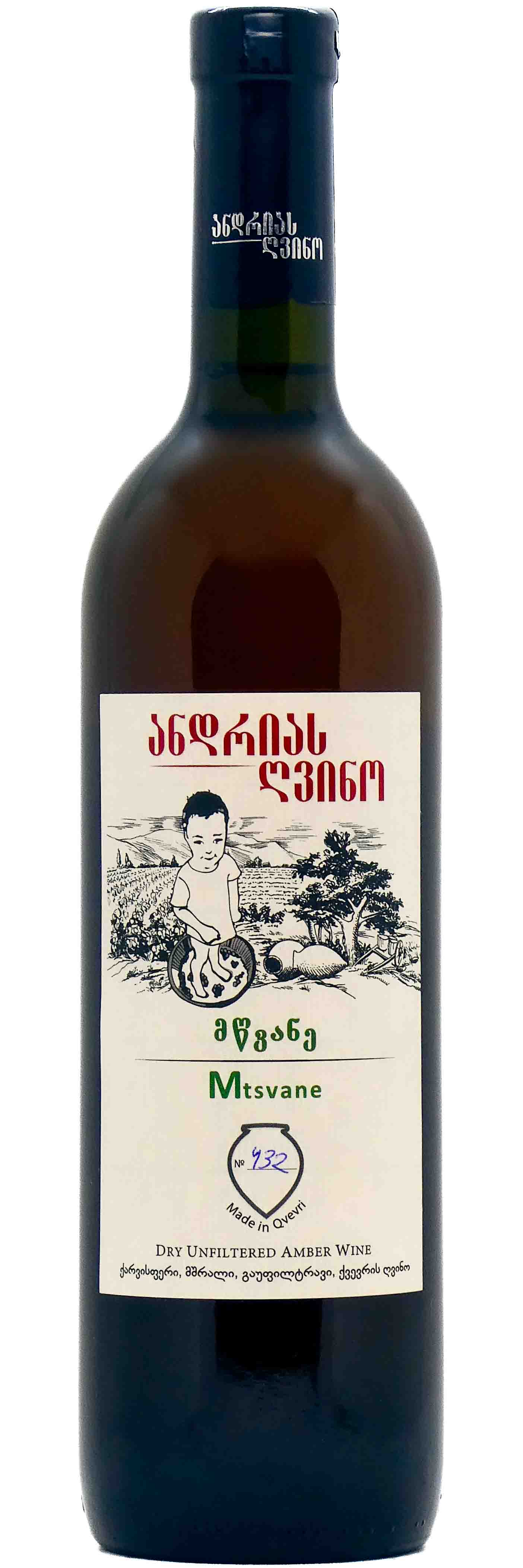 AndiraGvinoMtsvaneAmber_1404x.