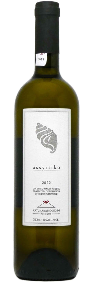 Artemis Karamolegos Santorini White 2022